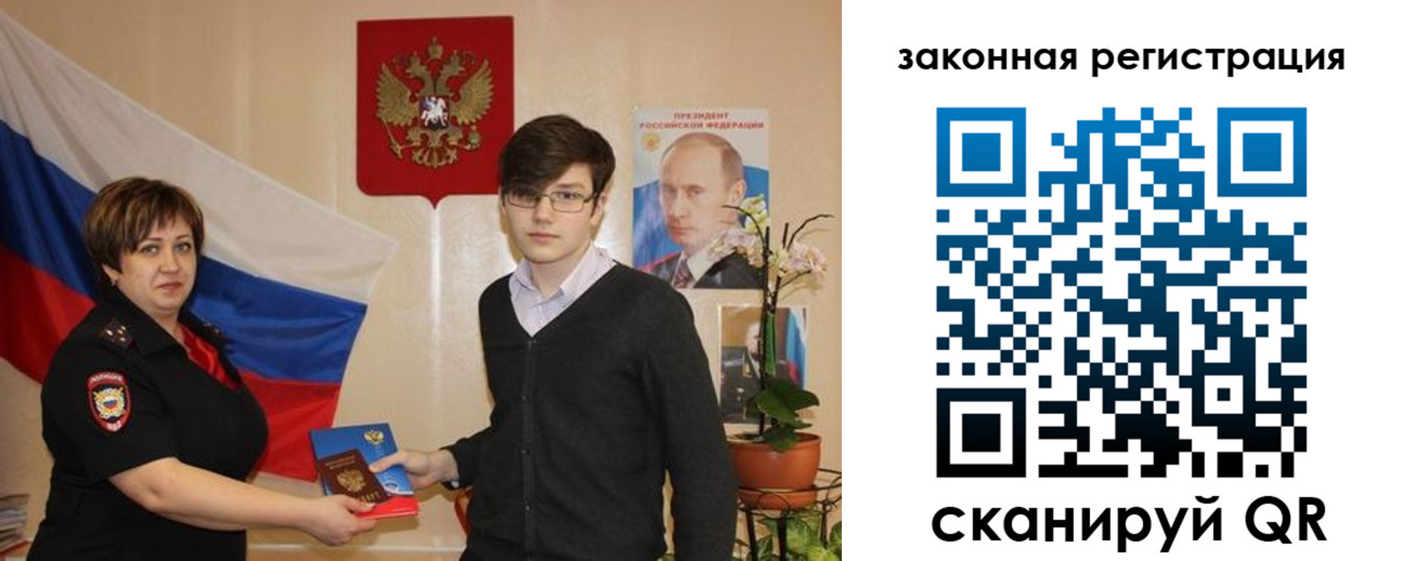 где прописаться в Грязях