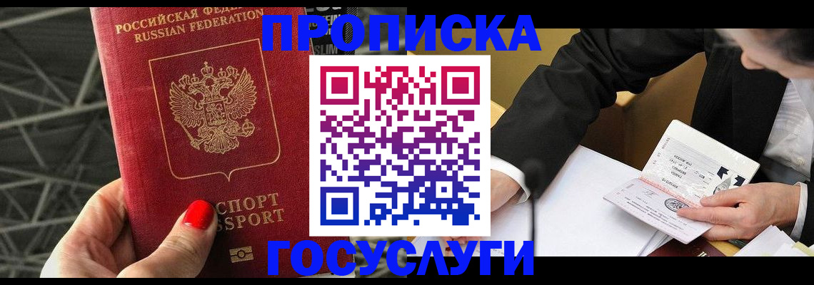 регистрация для дет. сада в Грязях